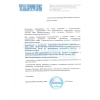 APV BaltCompany