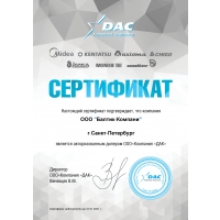 DAC ALL BRANDS 2020