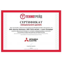 TechnoTrBC