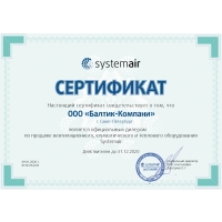 sistemair2