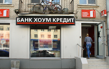 bank-home-kredit-item.jpg