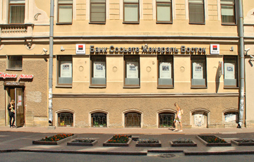 bank-society-general-vostok-item.jpg