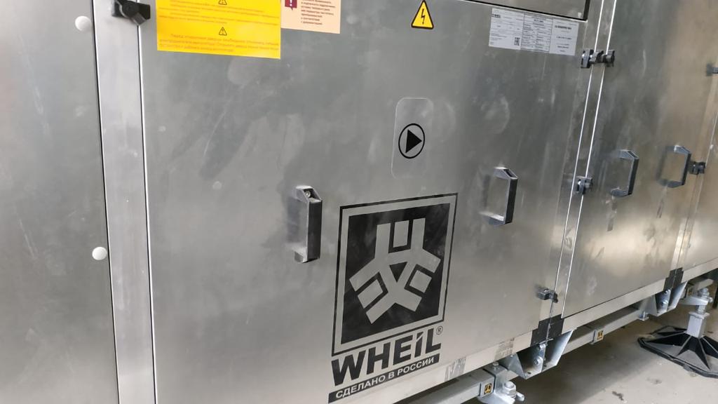 Сборка приточной вытяжной вентиляционной установки рамы для равномерного распределения нагрузки BigFoot - НИИ Командных Приборов